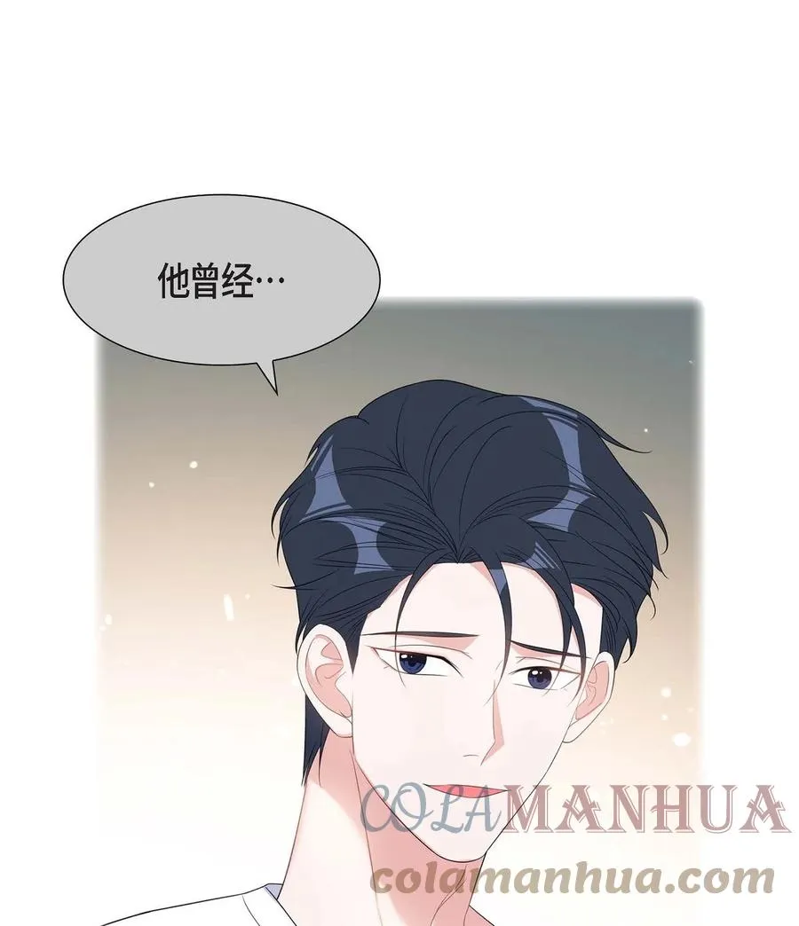 29 好久不见啊 第10页