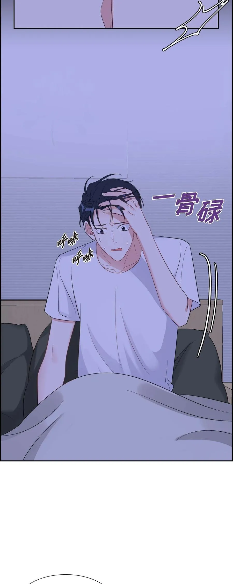 29 好久不见啊 第17页
