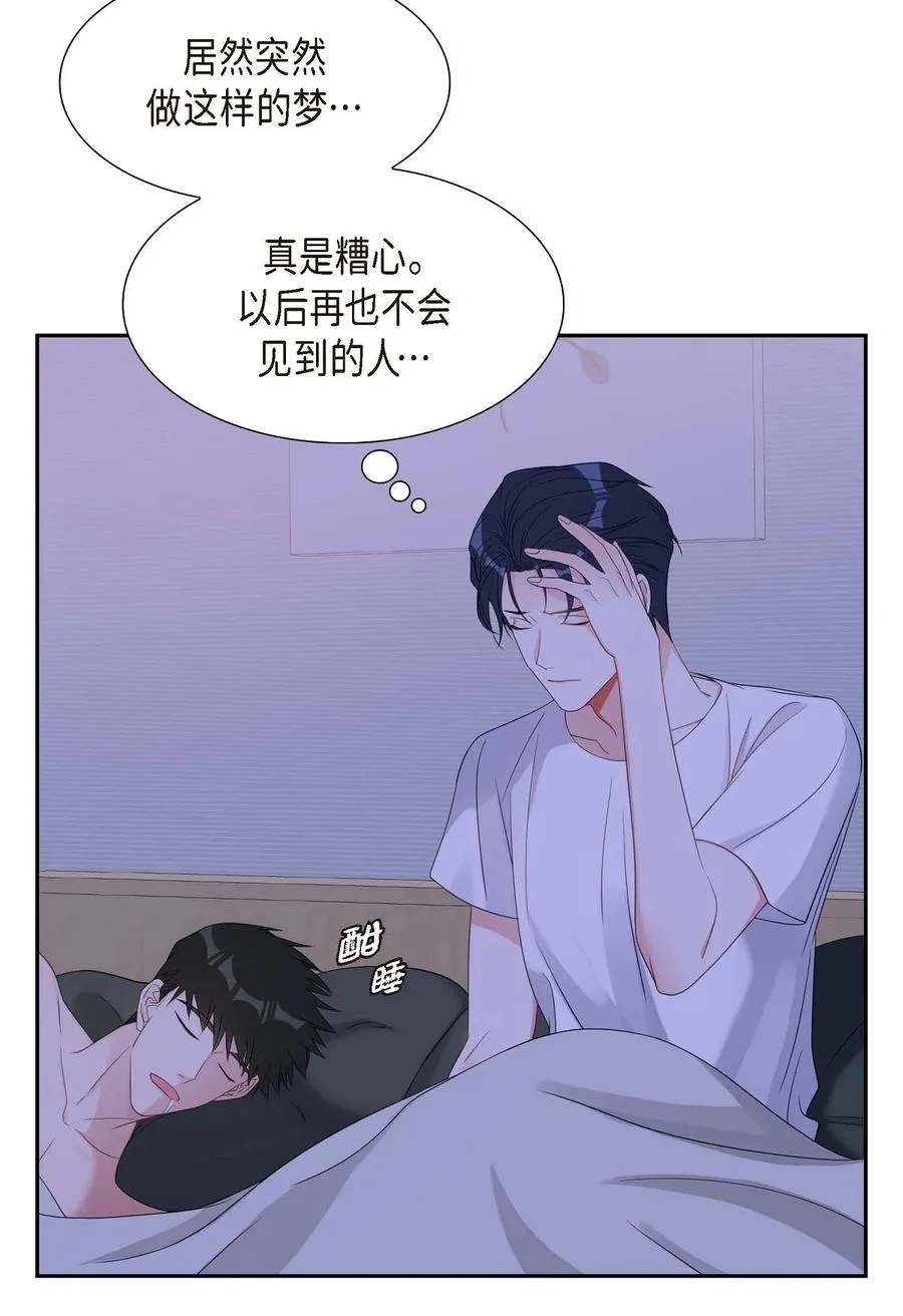 29 好久不见啊 第18页