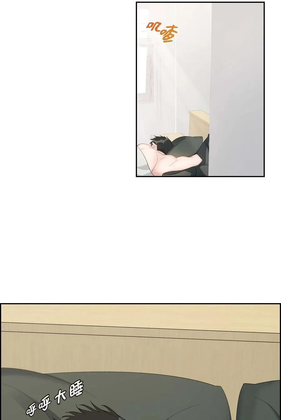 29 好久不见啊 第23页