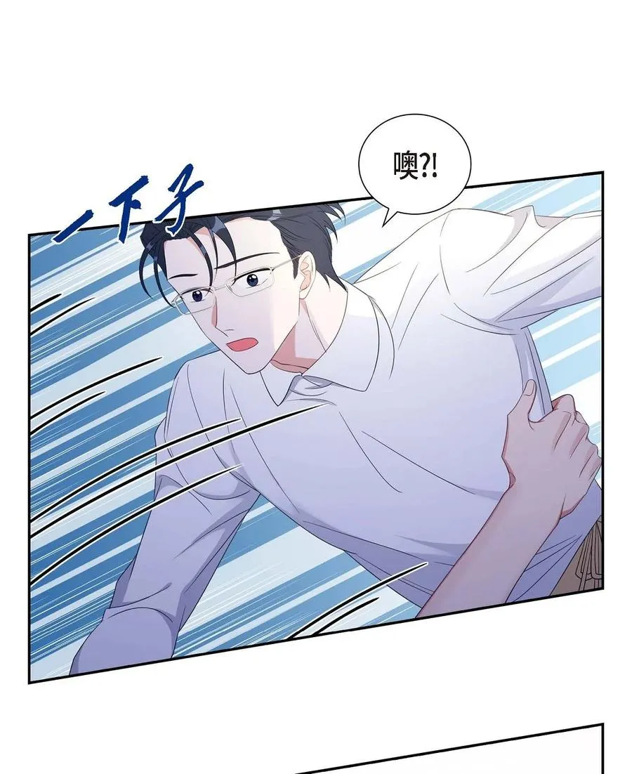 29 好久不见啊 第27页
