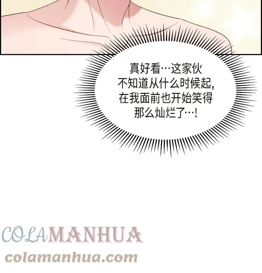 29 好久不见啊 第37页