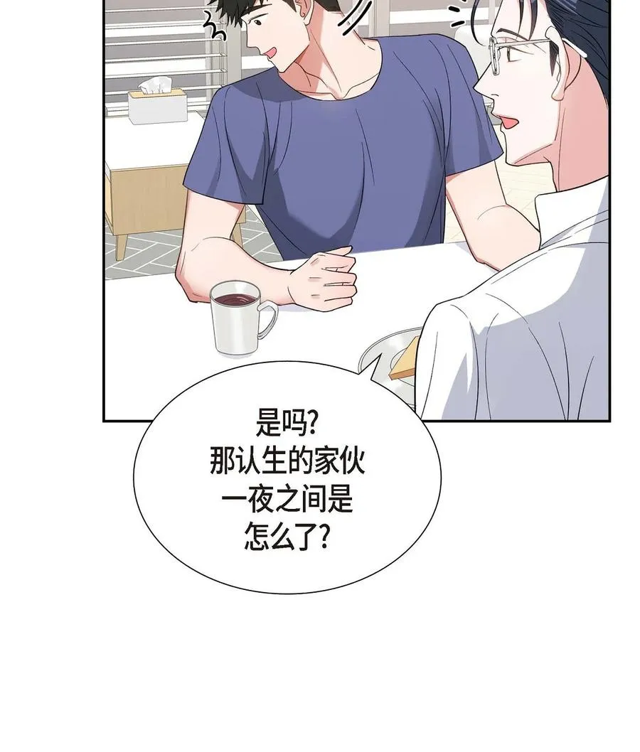 29 好久不见啊 第42页