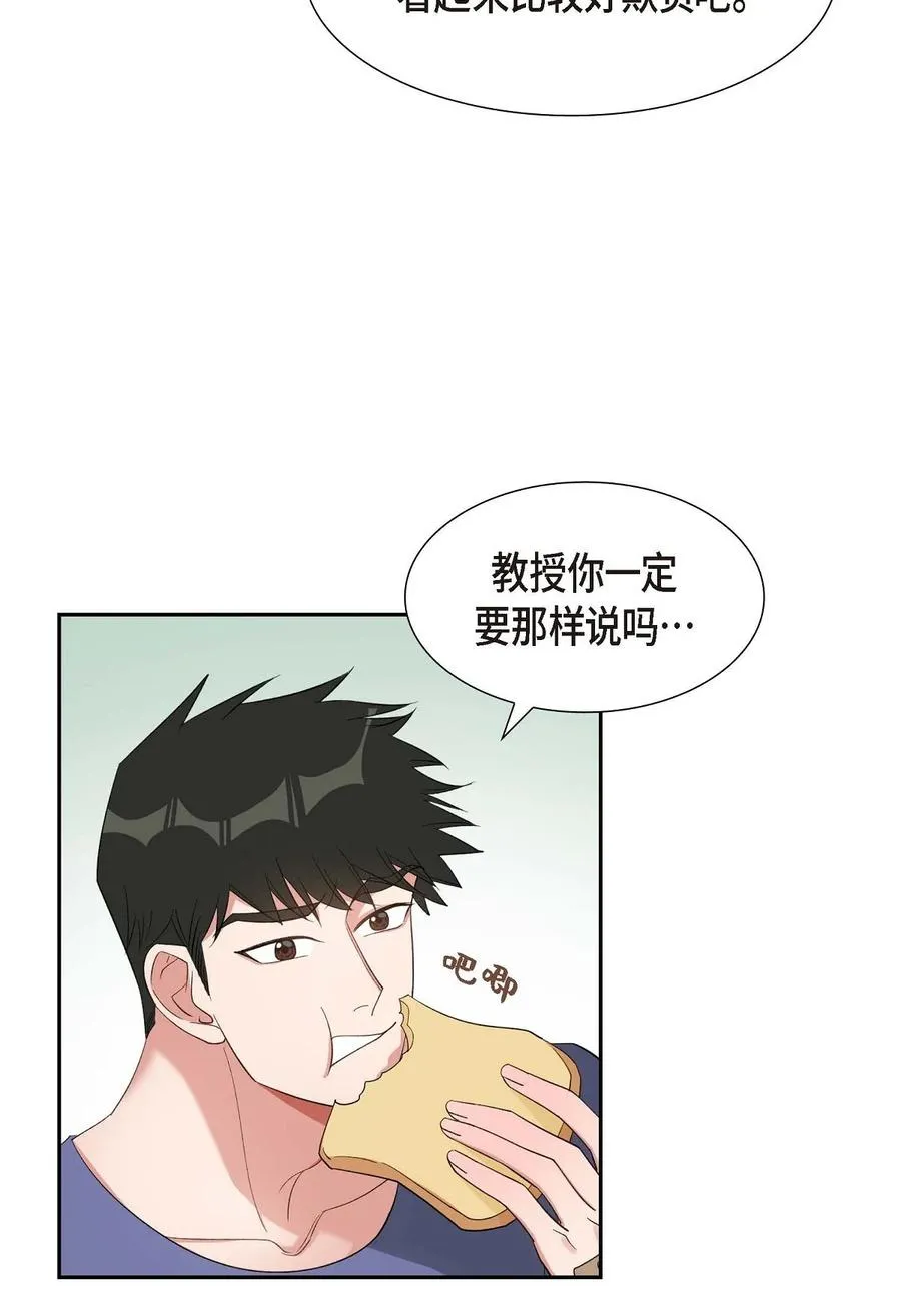 29 好久不见啊 第44页