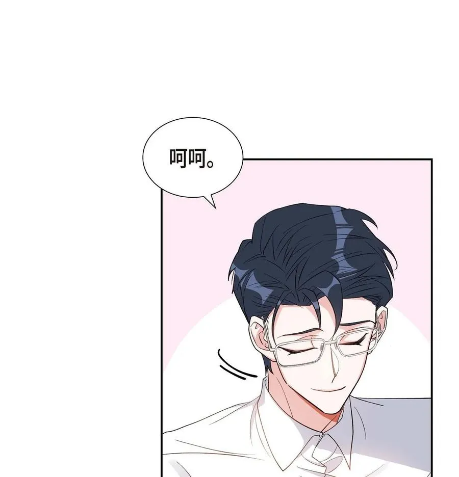 29 好久不见啊 第45页