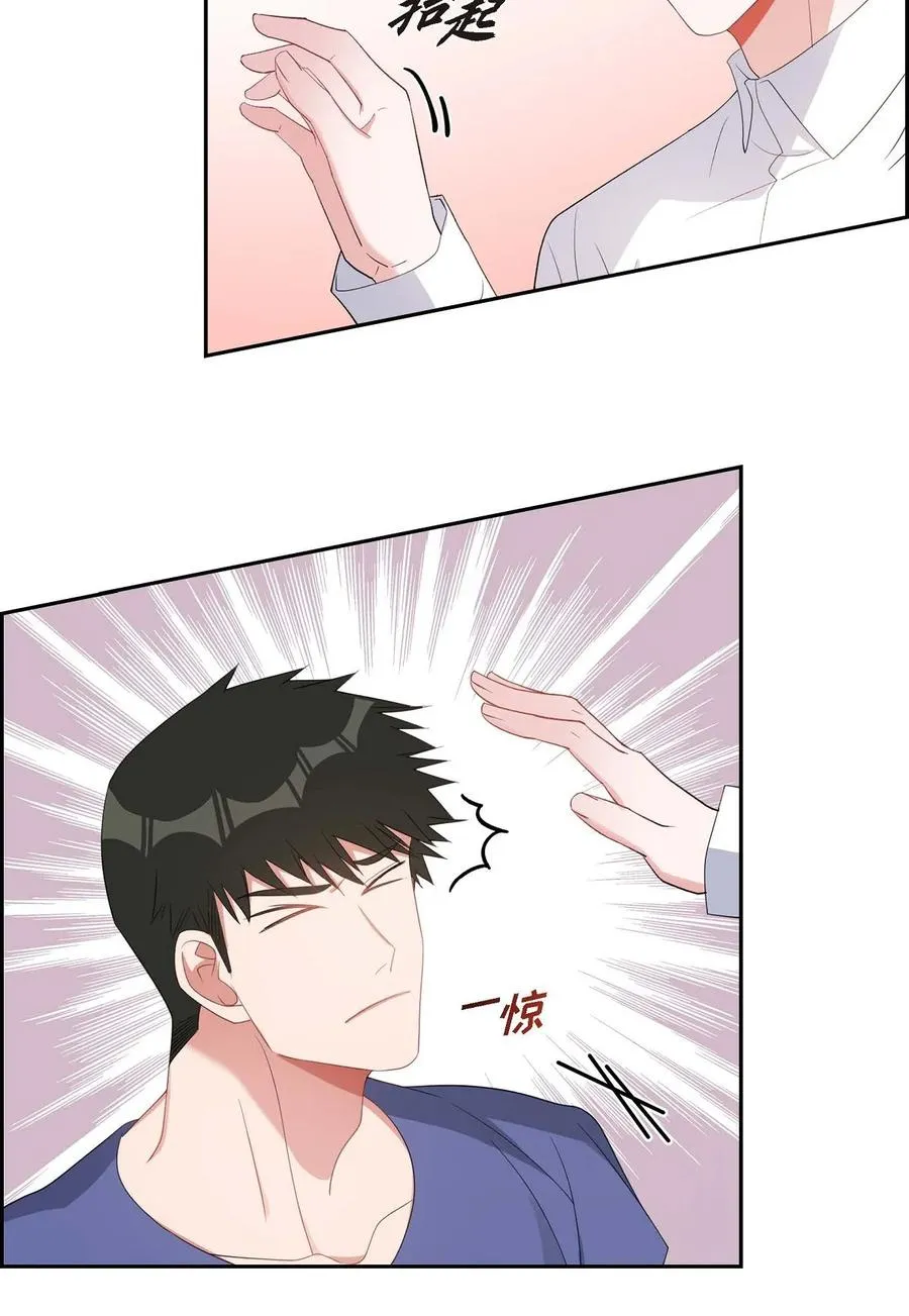 29 好久不见啊 第51页