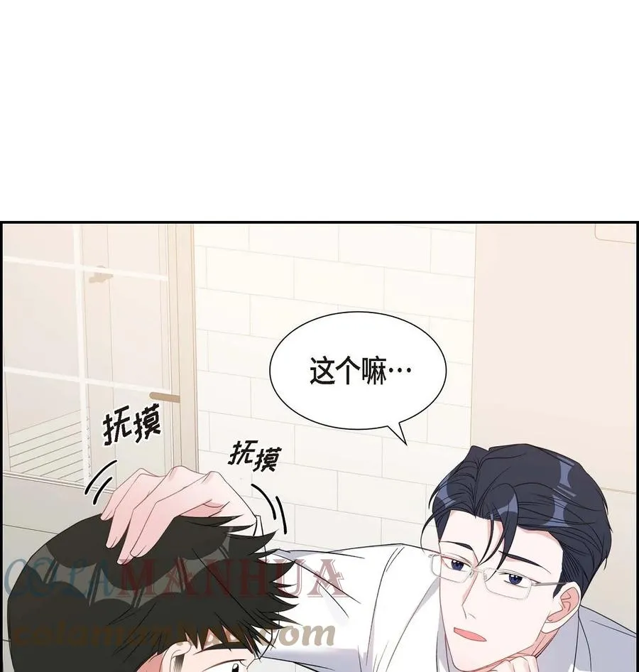 29 好久不见啊 第52页