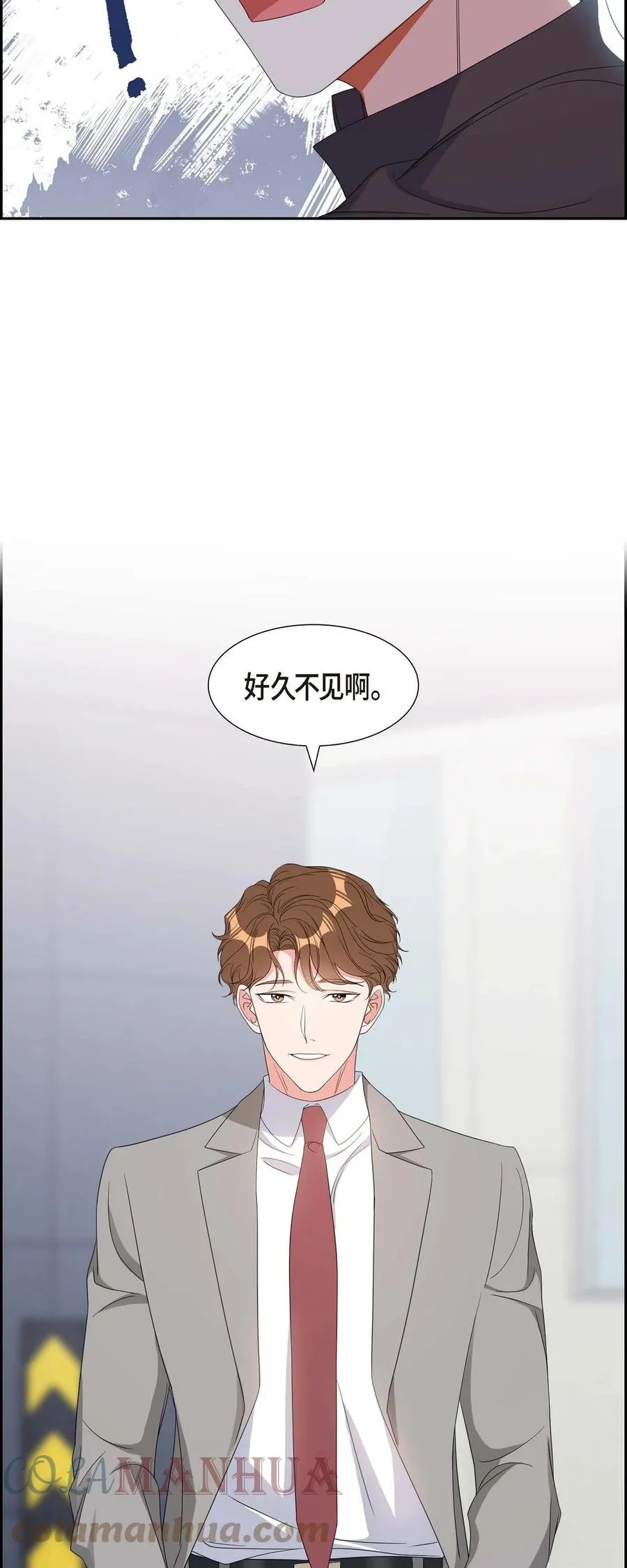 29 好久不见啊 第67页