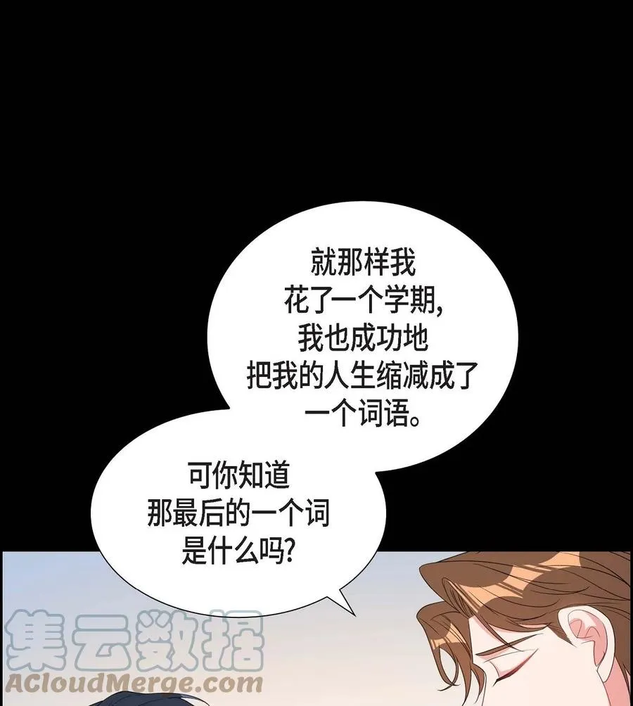 31 她得上钩才行啊 第7页