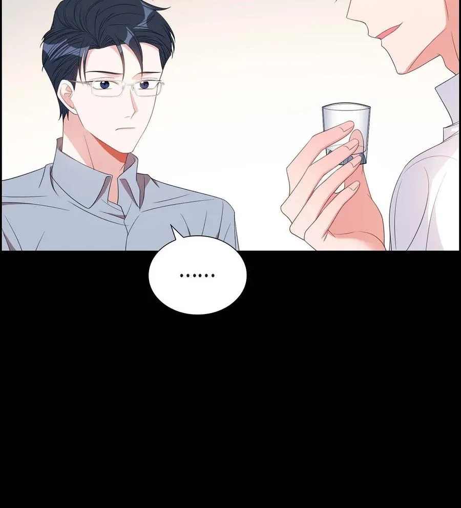 31 她得上钩才行啊 第8页