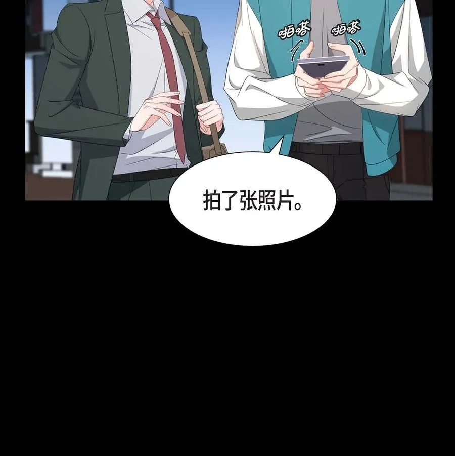 31 她得上钩才行啊 第15页