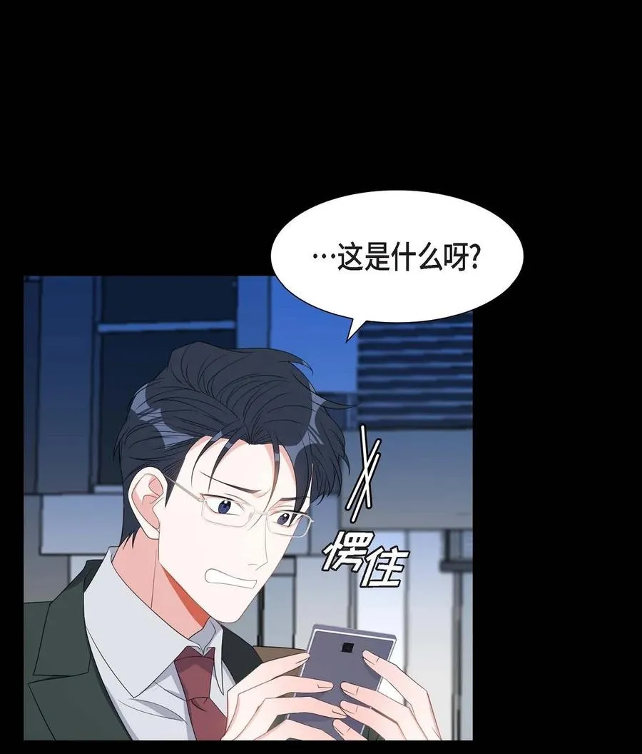 31 她得上钩才行啊 第18页