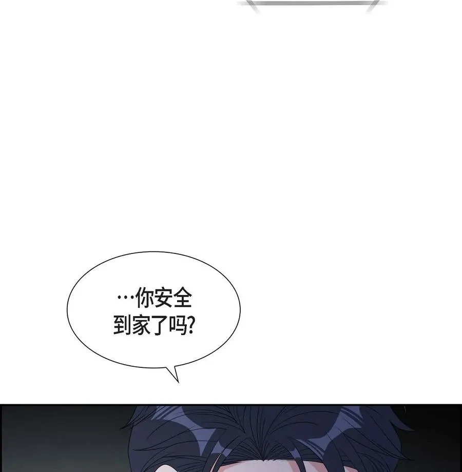 31 她得上钩才行啊 第30页