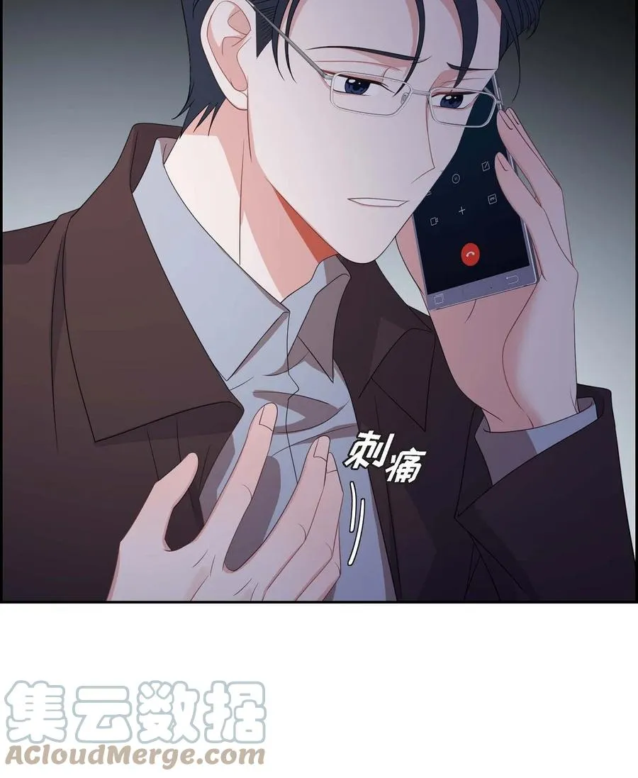 31 她得上钩才行啊 第31页