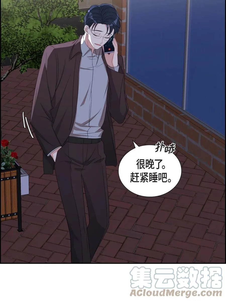 31 她得上钩才行啊 第34页