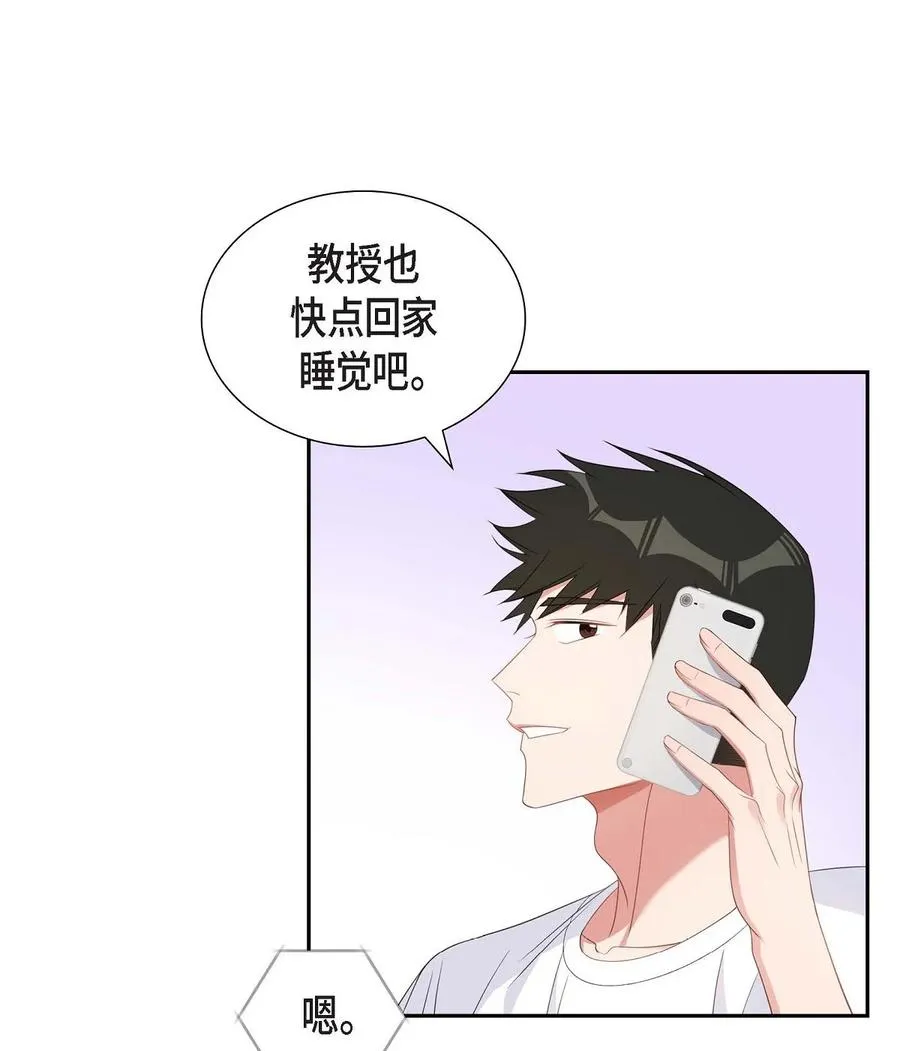 31 她得上钩才行啊 第35页