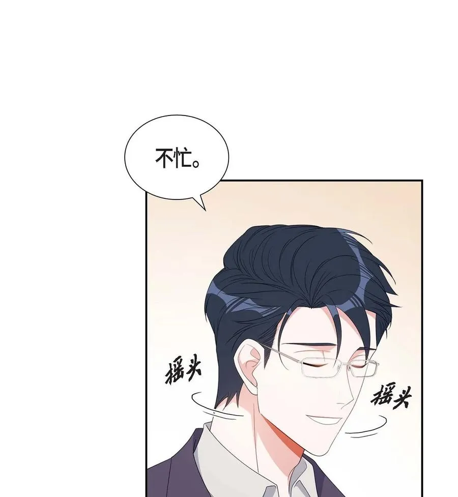 31 她得上钩才行啊 第51页