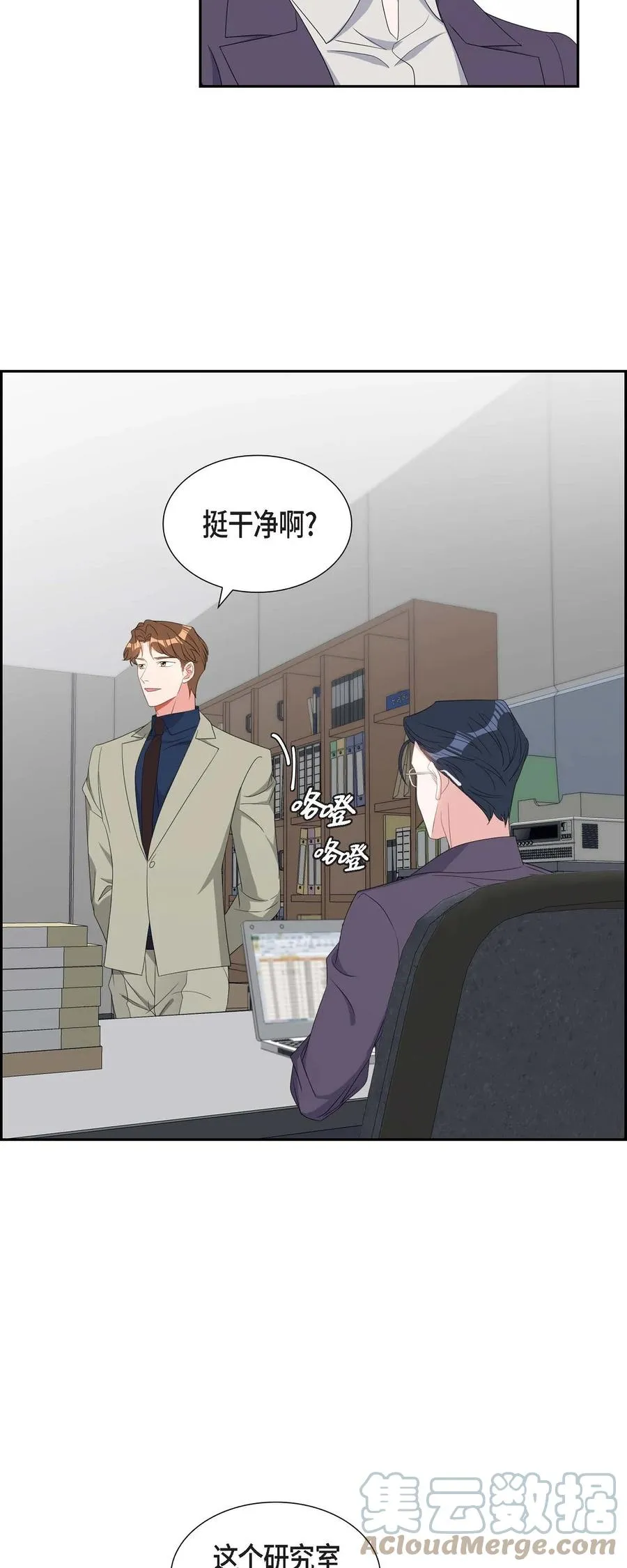 31 她得上钩才行啊 第52页