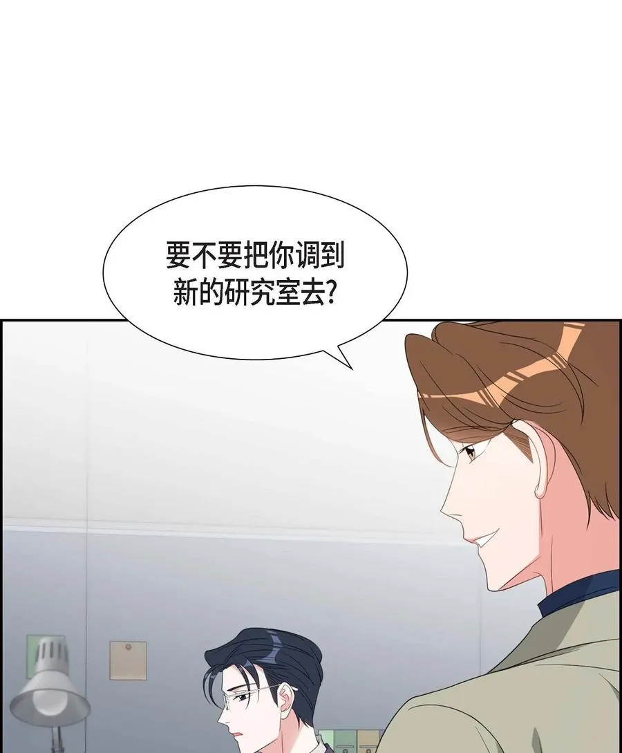 31 她得上钩才行啊 第54页