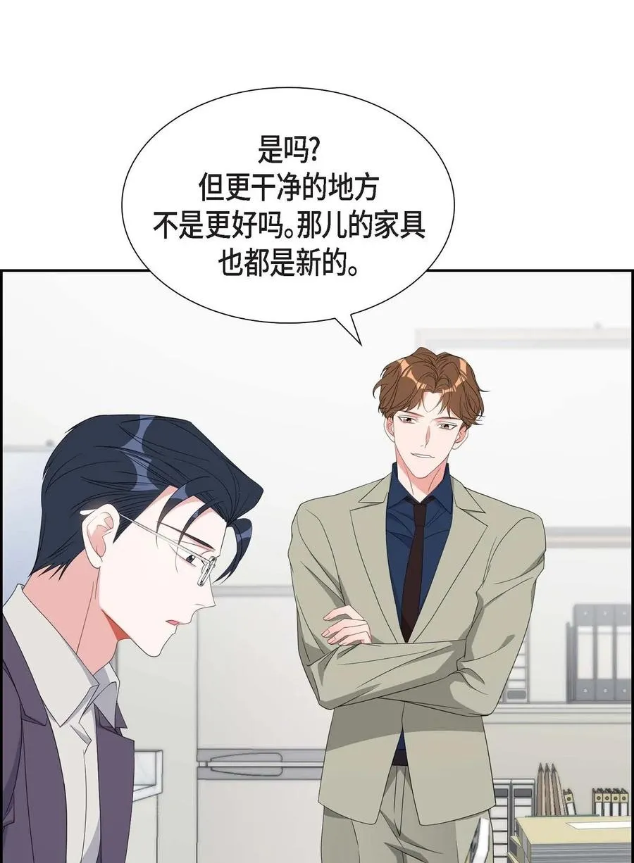 31 她得上钩才行啊 第56页
