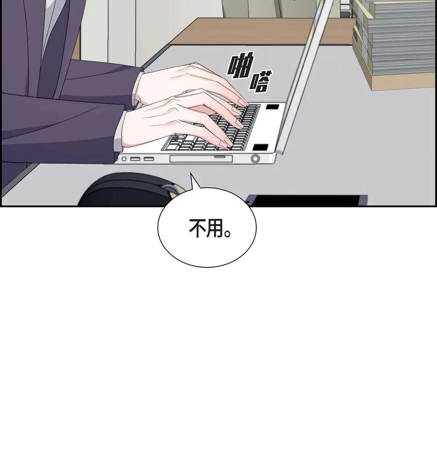 31 她得上钩才行啊 第57页