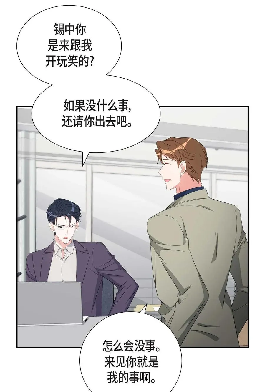 31 她得上钩才行啊 第60页