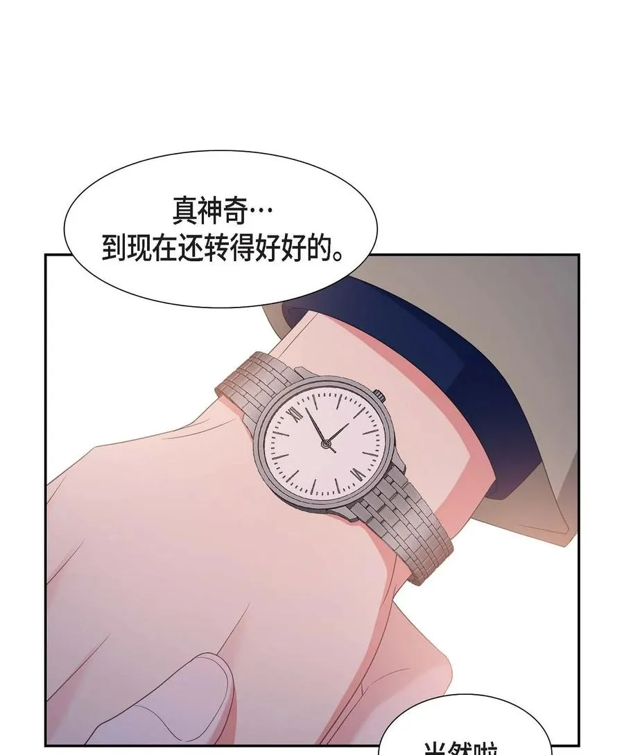 31 她得上钩才行啊 第69页