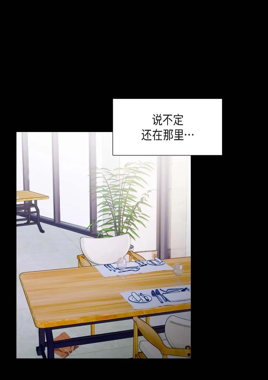 31 她得上钩才行啊 第71页