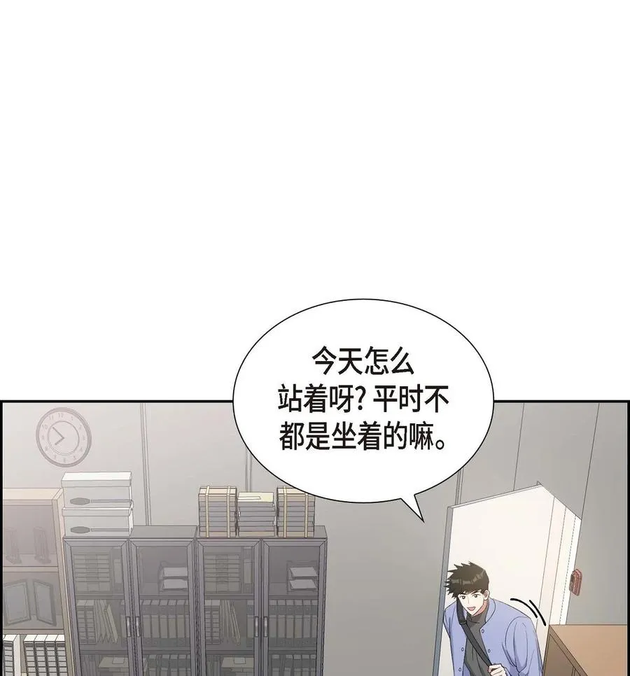 32 一脚踹开 第6页