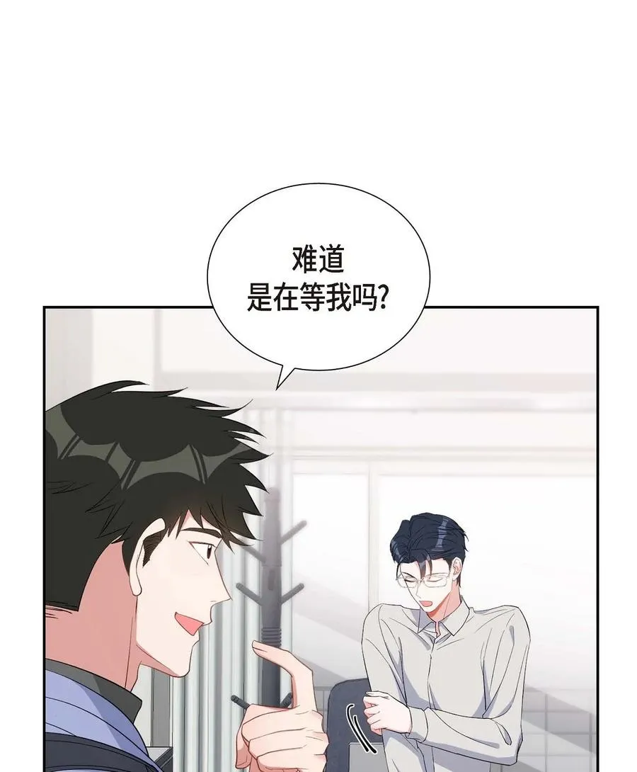 32 一脚踹开 第8页