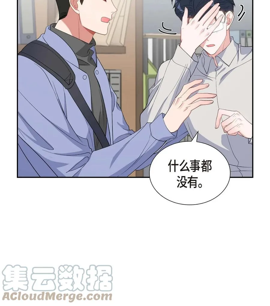 32 一脚踹开 第25页