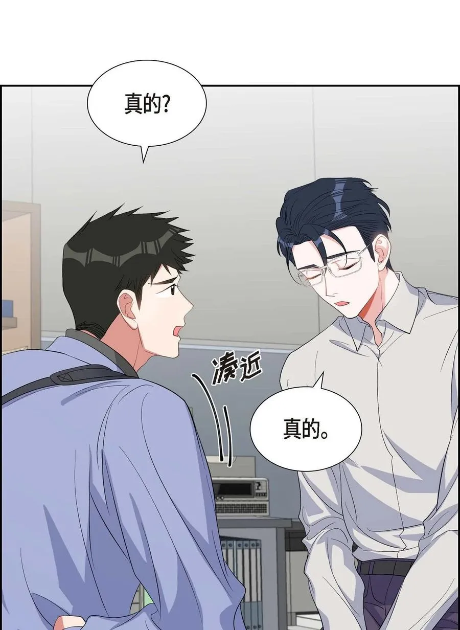 32 一脚踹开 第26页