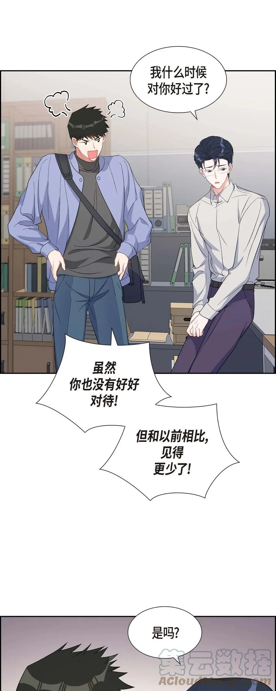 32 一脚踹开 第28页