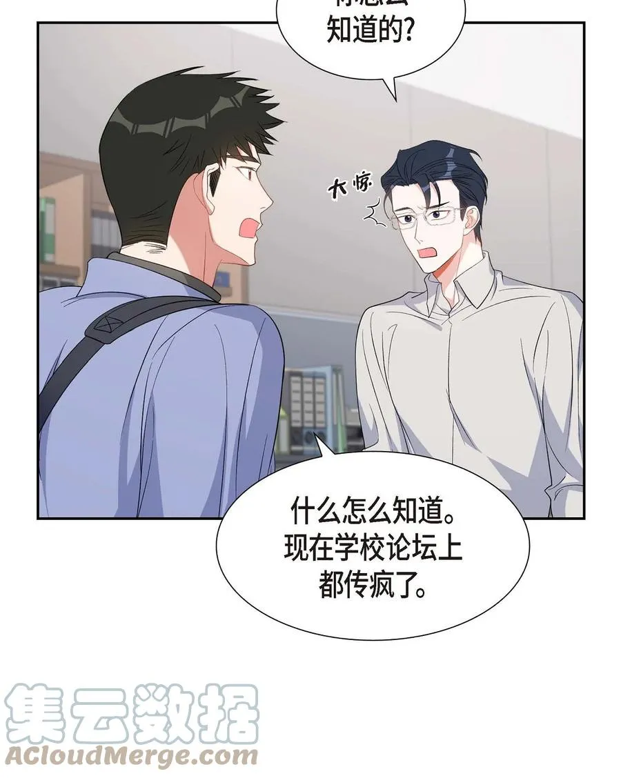 32 一脚踹开 第31页