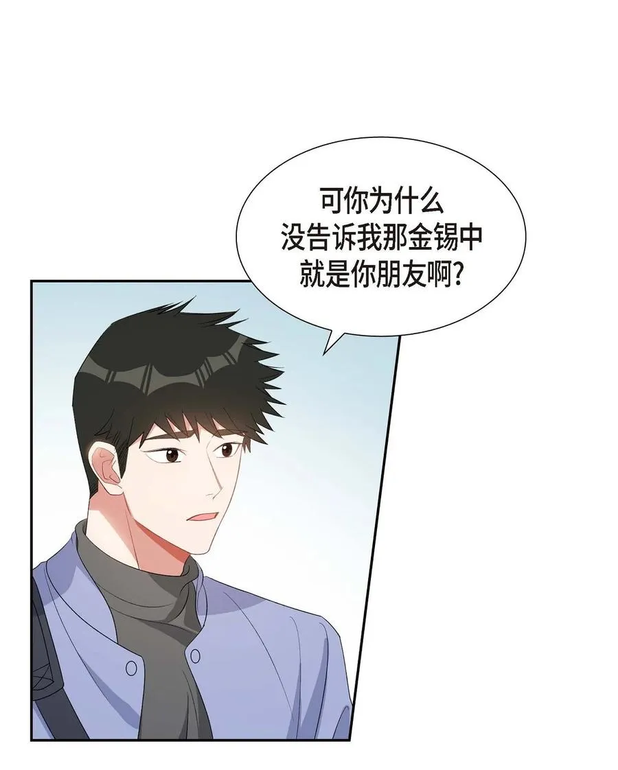 32 一脚踹开 第32页