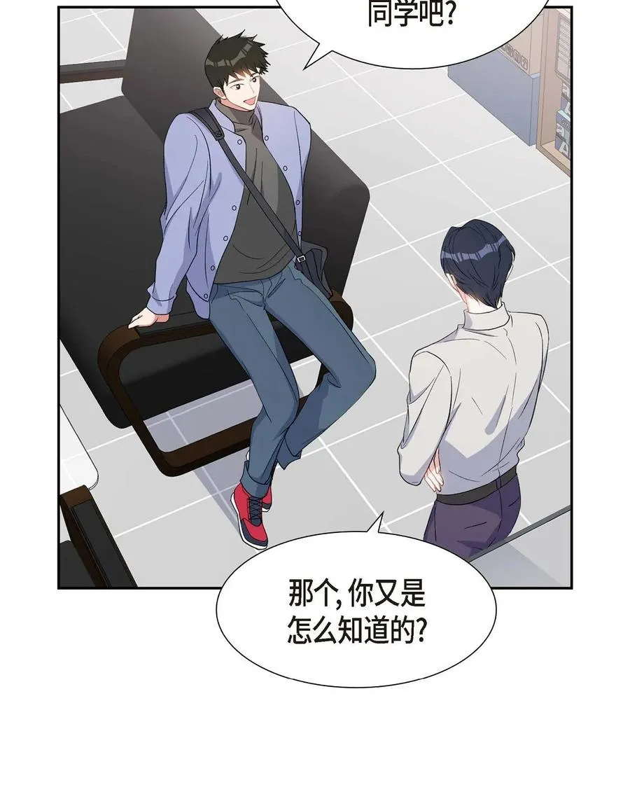 32 一脚踹开 第39页