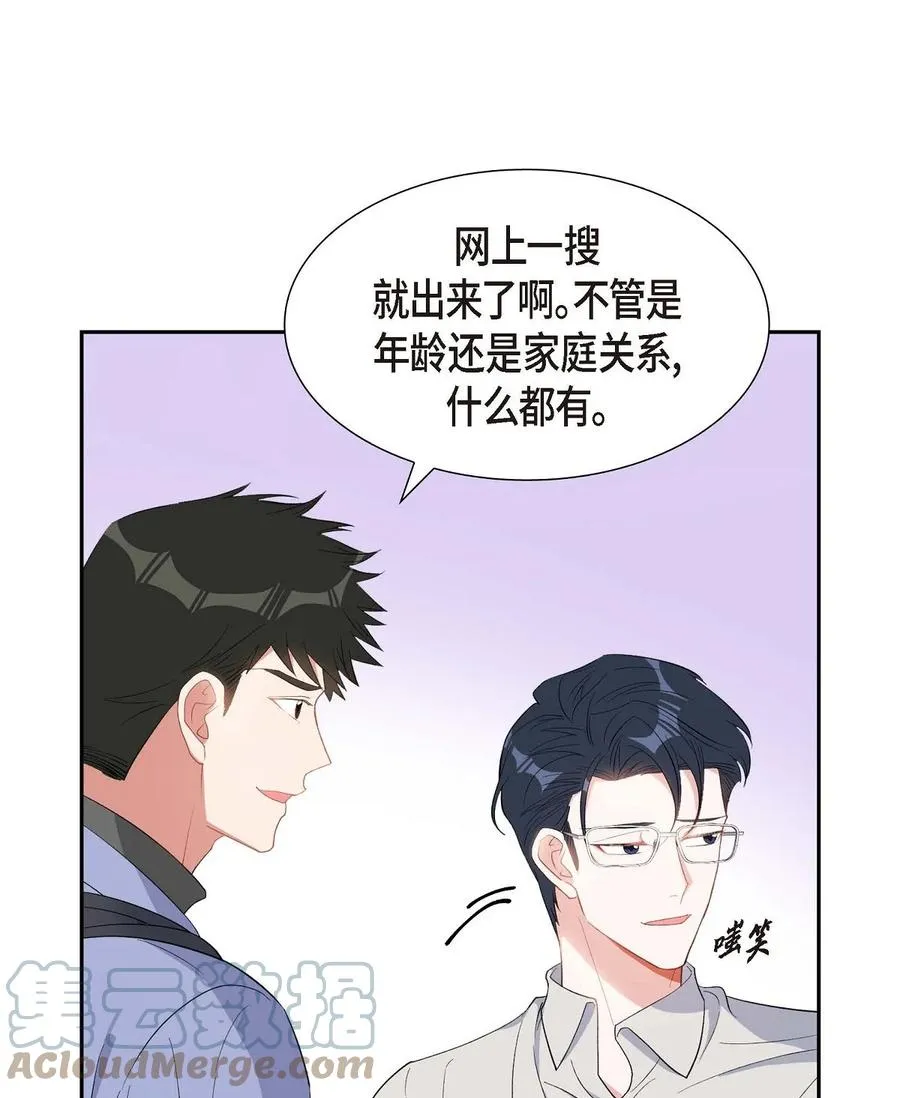 32 一脚踹开 第40页