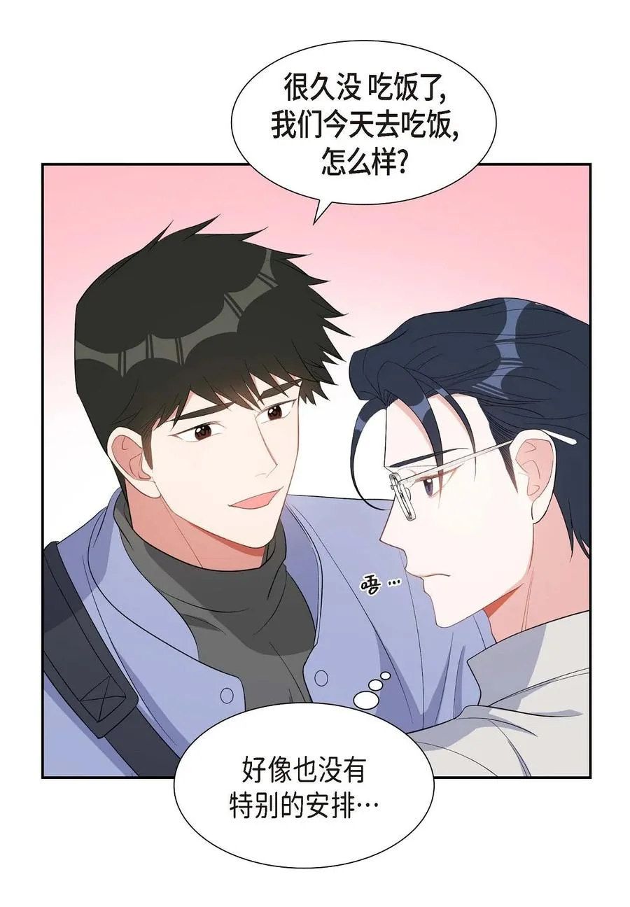 32 一脚踹开 第42页