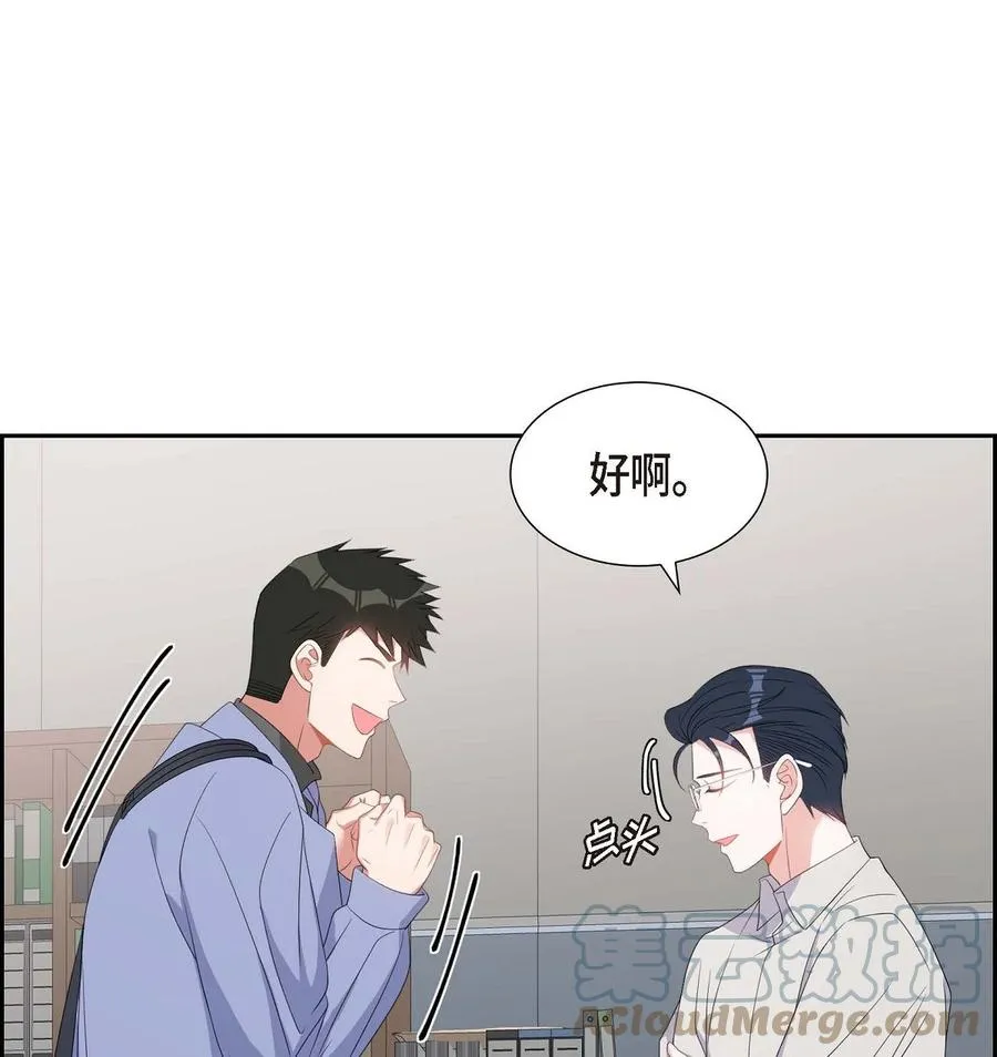 32 一脚踹开 第43页