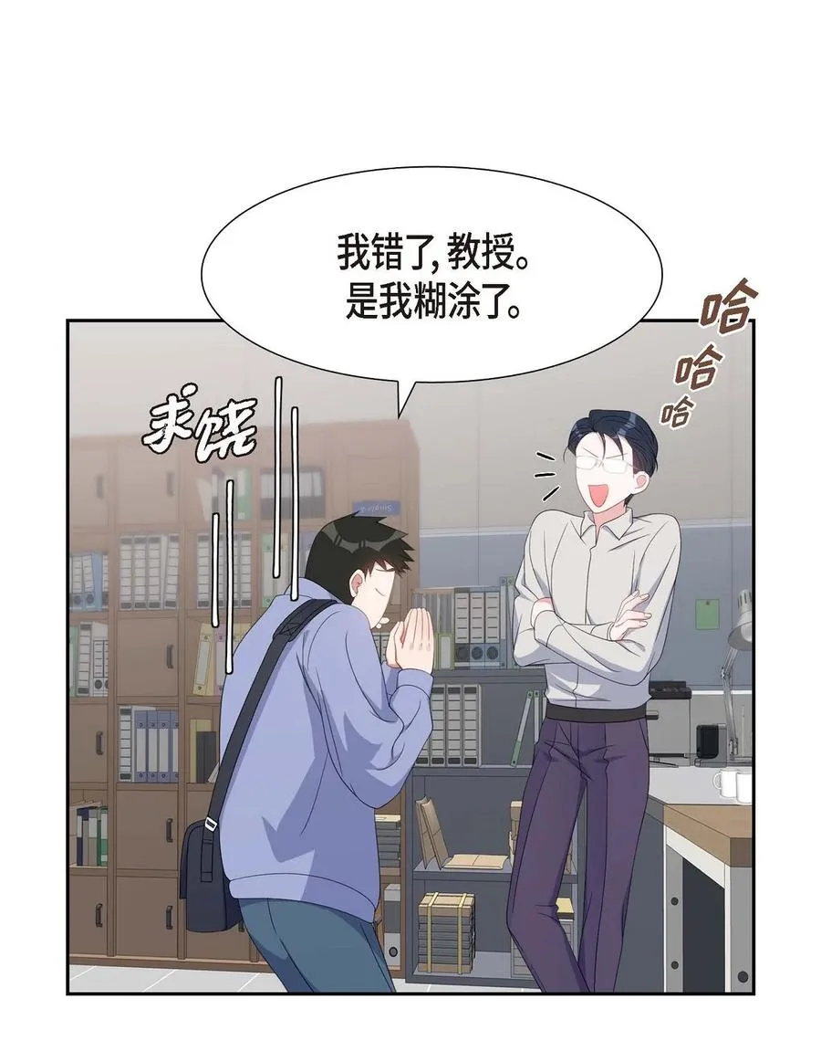 32 一脚踹开 第47页