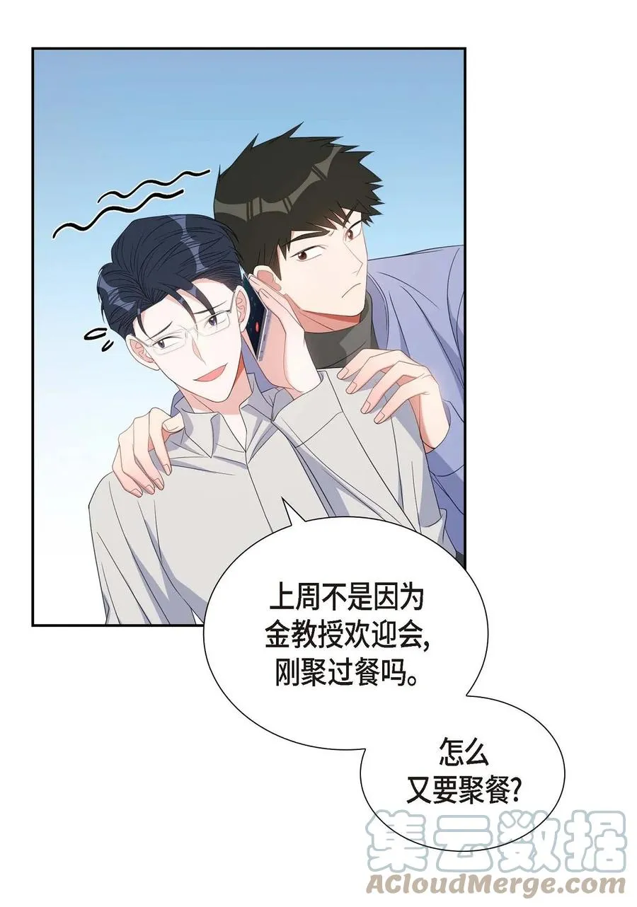 32 一脚踹开 第64页