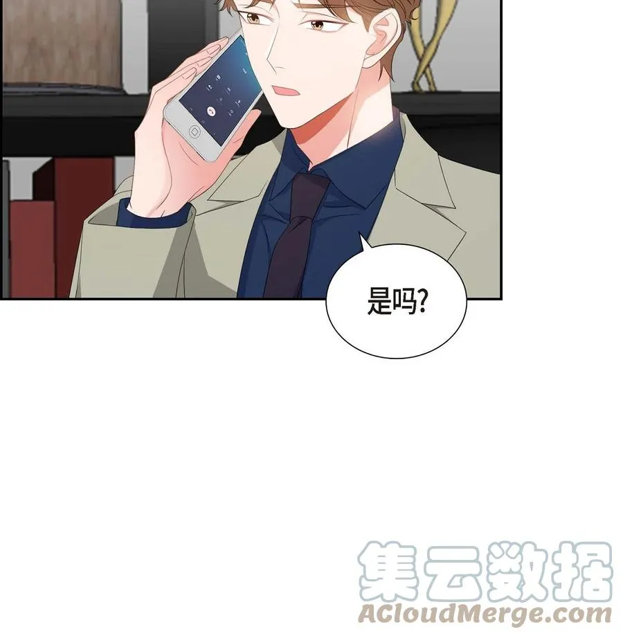 32 一脚踹开 第67页