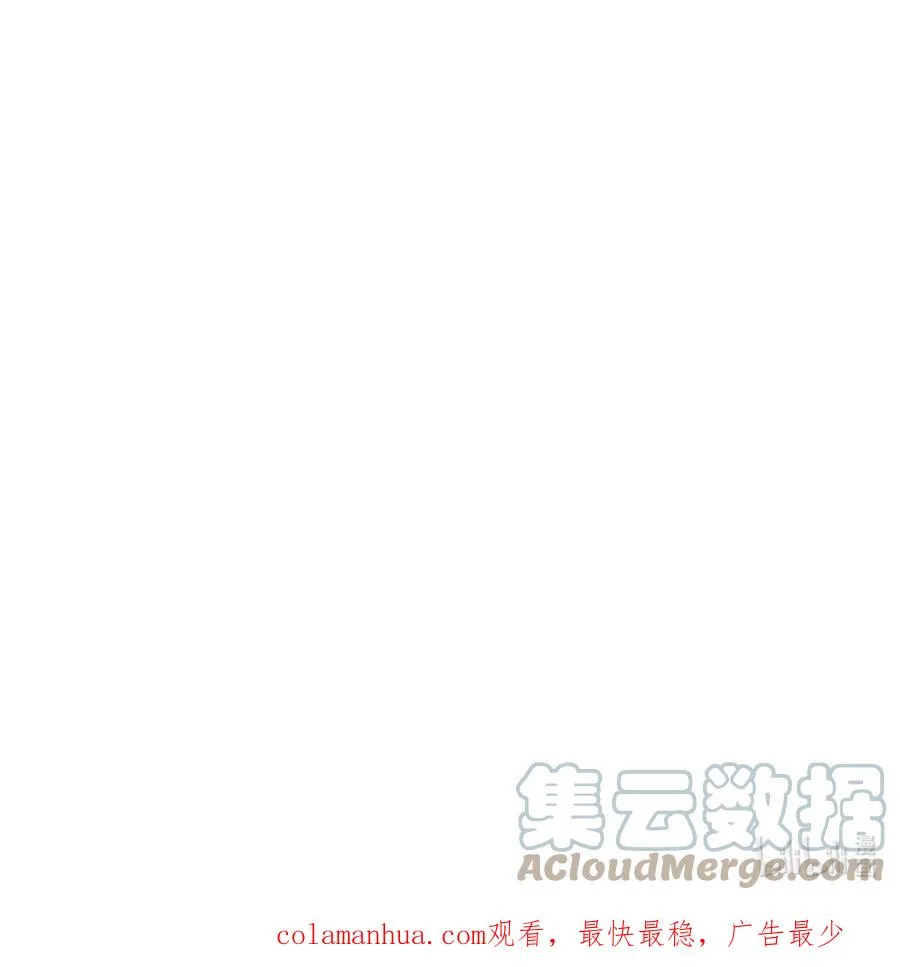 32 一脚踹开 第73页