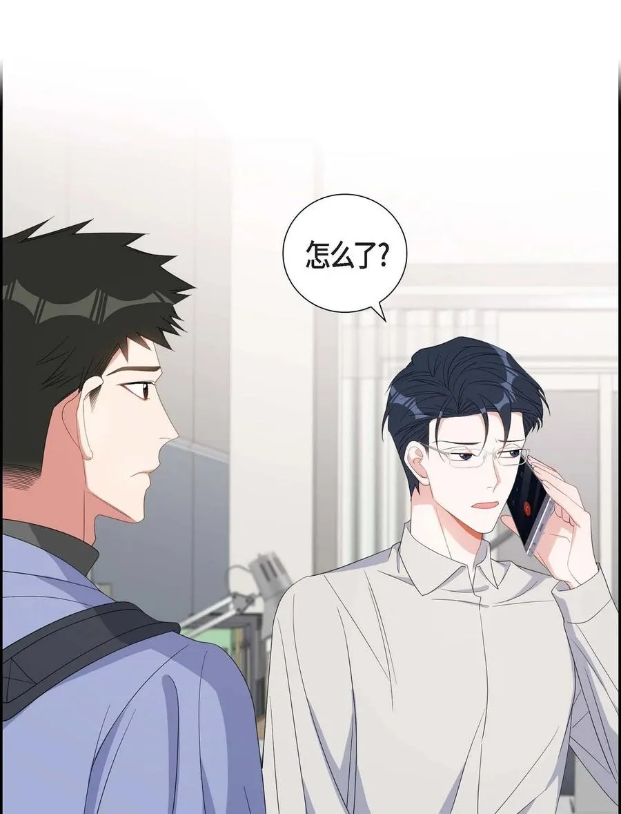 33 完全是个小孩子嘛 第2页