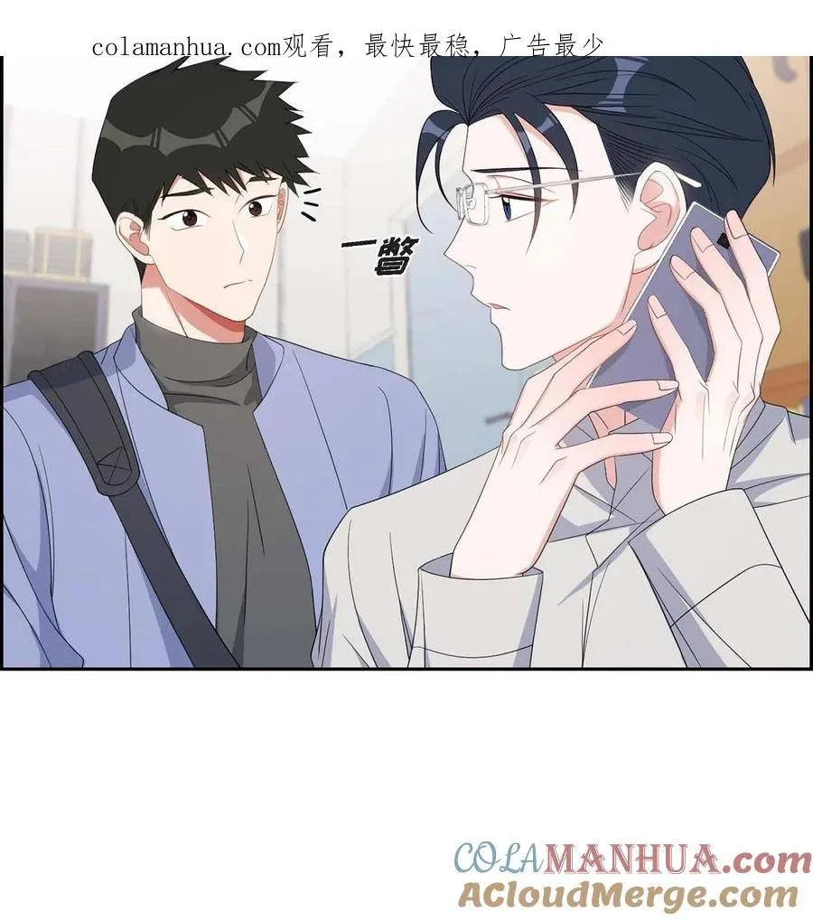33 完全是个小孩子嘛 第4页