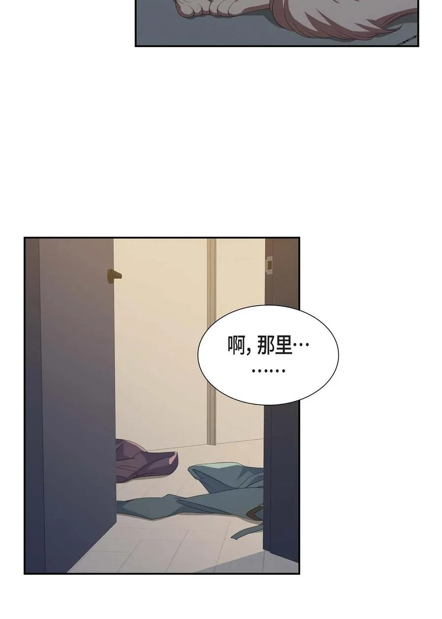 33 完全是个小孩子嘛 第17页