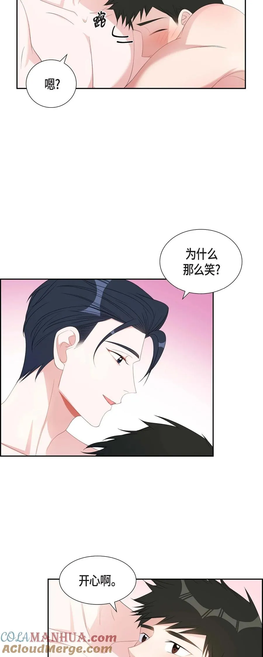 33 完全是个小孩子嘛 第22页
