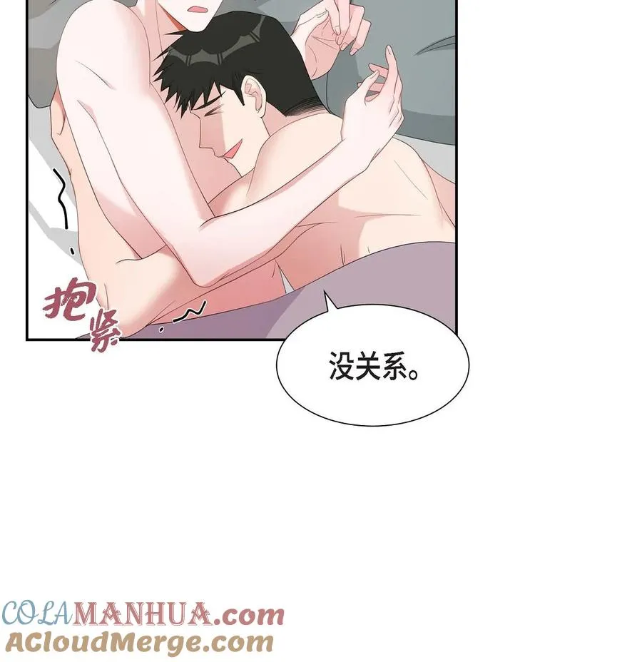 33 完全是个小孩子嘛 第25页