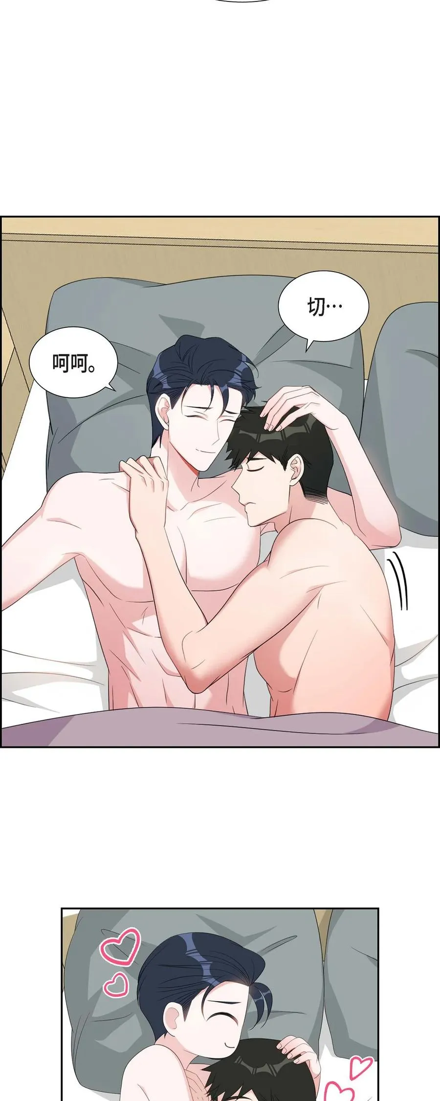 33 完全是个小孩子嘛 第32页