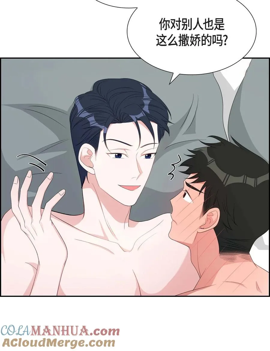 33 完全是个小孩子嘛 第34页